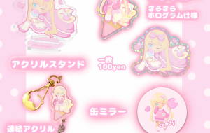 おしながき風 自作グッズ - 安岡ひろ