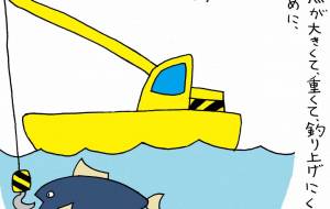 秘密兵器 - 工房はんど yu-ma