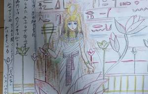 古代エジプト - おえかきまま