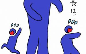 背 - 工房はんど yu-ma