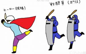 VS - 工房はんど yu-ma