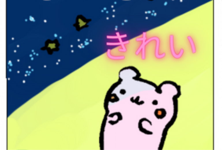 かわいいぴんくま