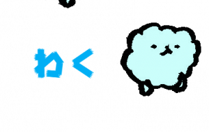 ふるもっこ - 社容尊悟