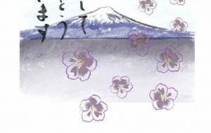 新春 - 【イベント】2024年辰年年賀状ネットスクウェア×障がい者アート協会デザインコンテスト