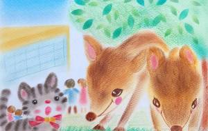 ともにいきる - naomi