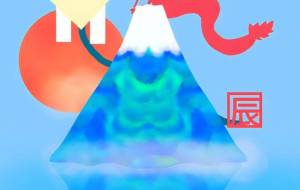 逆さ富士 - しずく