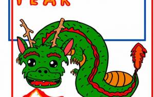 新年あけましてドラゴンです - 【イベント】2024年辰年年賀状ネットスクウェア×障がい者アート協会デザインコンテスト