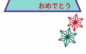 ひまなたつ - 【イベント】2024年辰年年賀状ネットスクウェア×障がい者アート協会デザインコンテスト