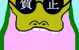 賀正 - 【イベント】2024年辰年年賀状ネットスクウェア×障がい者アート協会デザインコンテスト