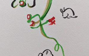 竜が新年 - 【イベント】2024年辰年年賀状ネットスクウェア×障がい者アート協会デザインコンテスト