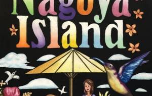 Everlasting summer working space - Atelier gen