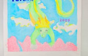 龍さんの空からお花見 - 【イベント】2024年辰年年賀状ネットスクウェア×障がい者アート協会デザインコンテスト 