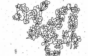 いってらっしゃい - TA-BO-μ