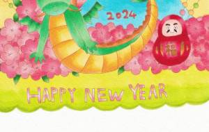 龍とだるまちゃんの福が来る年賀状 - 【イベント】2024年辰年年賀状ネットスクウェア×障がい者アート協会デザインコンテスト