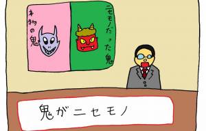 ニュース - 工房はんど yu-ma