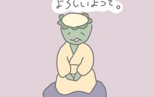 カッパさん - まかろんちゃん