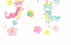 わーい、かみふうせん - 【イベント】2024年辰年年賀状ネットスクウェア×障がい者アート協会デザインコンテスト