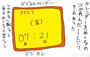 発明品 - 工房はんど yu-ma