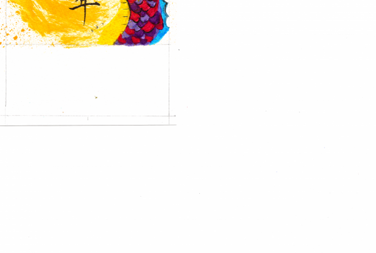 龍神様 - 【イベント】2024年辰年年賀状ネットスクウェア×障がい者アート協会デザインコンテスト 