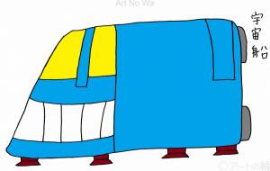 かっこいい - 工房はんど yu-ma