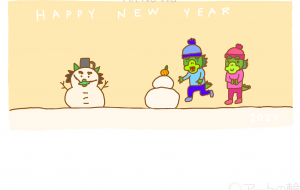 HAPPY NEW YEAR（お正月） - 【イベント】2024年辰年年賀状ネットスクウェア×障がい者アート協会デザインコンテスト 