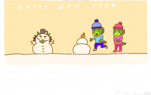 HAPPY NEW YEAR(お正月) - 【イベント】2024年辰年年賀状ネットスクウェア×障がい者アート協会デザインコンテスト