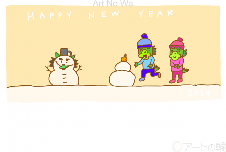 HAPPY NEW YEAR（お正月）
