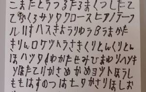 もじ - <あしたーる工房>