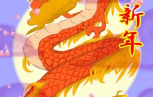 年賀状イラスト辰年 - 【イベント】2024年辰年年賀状ネットスクウェア×障がい者アート協会デザインコンテスト