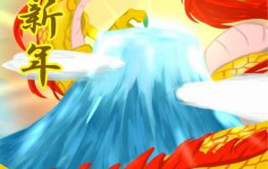 年賀状イラスト辰年 - 【イベント】2024年辰年年賀状ネットスクウェア×障がい者アート協会デザインコンテスト