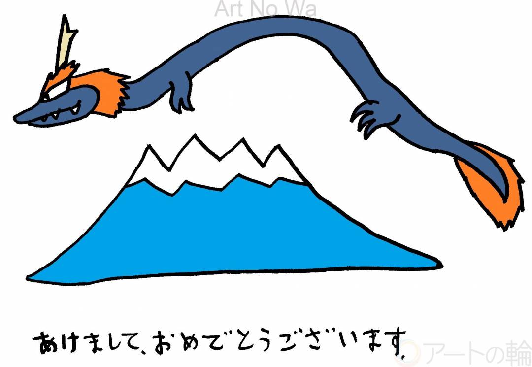 です2024年限定品　特別デザイン　富士山オバケちゃん