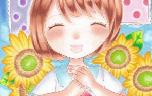 ひまわりと笑顔 - 風船マナミ