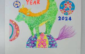龍さんの毬の玉乗り - 【イベント】2024年辰年年賀状ネットスクウェア×障がい者アート協会デザインコンテスト