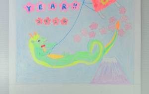 龍さんの凧上げ - 【イベント】2024年辰年年賀状ネットスクウェア×障がい者アート協会デザインコンテスト 