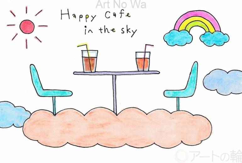 お空でハッピーカフェ