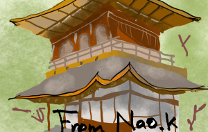 銀閣寺 - nao.k