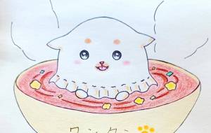 ワンタン - まろ