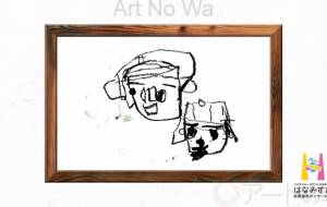 BOOSI - はなみずき放課後等デイサービス