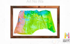 世界の山山 - はなみずき放課後等デイサービス