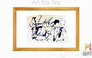 待ち遠しい宿泊体験 - はなみずき放課後等デイサービス