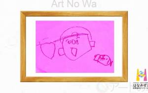 CAPBOY - はなみずき放課後等デイサービス