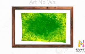 木・見・鳥 - はなみずき放課後等デイサービス