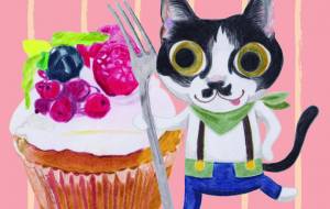 マフィン - ナトリ ユカリ