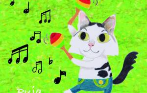 新緑の音楽隊 - ナトリ ユカリ