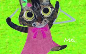 新緑の音楽隊 - ナトリ ユカリ