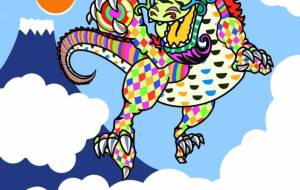 飛び出す辰年 - 【イベント】2024年辰年年賀状ネットスクウェア×障がい者アート協会デザインコンテスト