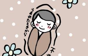 あかちゃん - まかろんちゃん