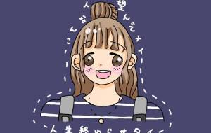 おんなのこ - 【イベント】可能性アートプロジェクト 2024
