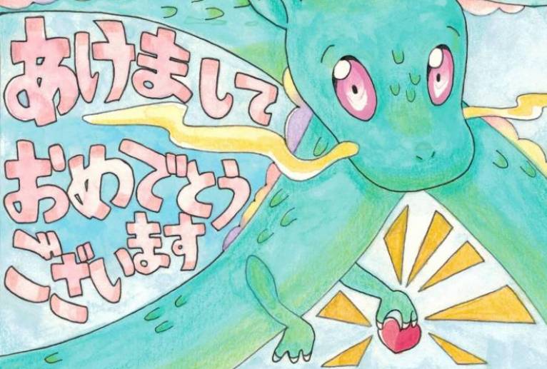行く卯来る辰 - 【イベント】2024年辰年年賀状ネットスクウェア×障がい者アート協会デザインコンテスト 