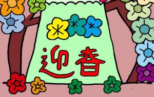 富士山の中に梅の花 - 【イベント】2024年辰年年賀状ネットスクウェア×障がい者アート協会デザインコンテスト